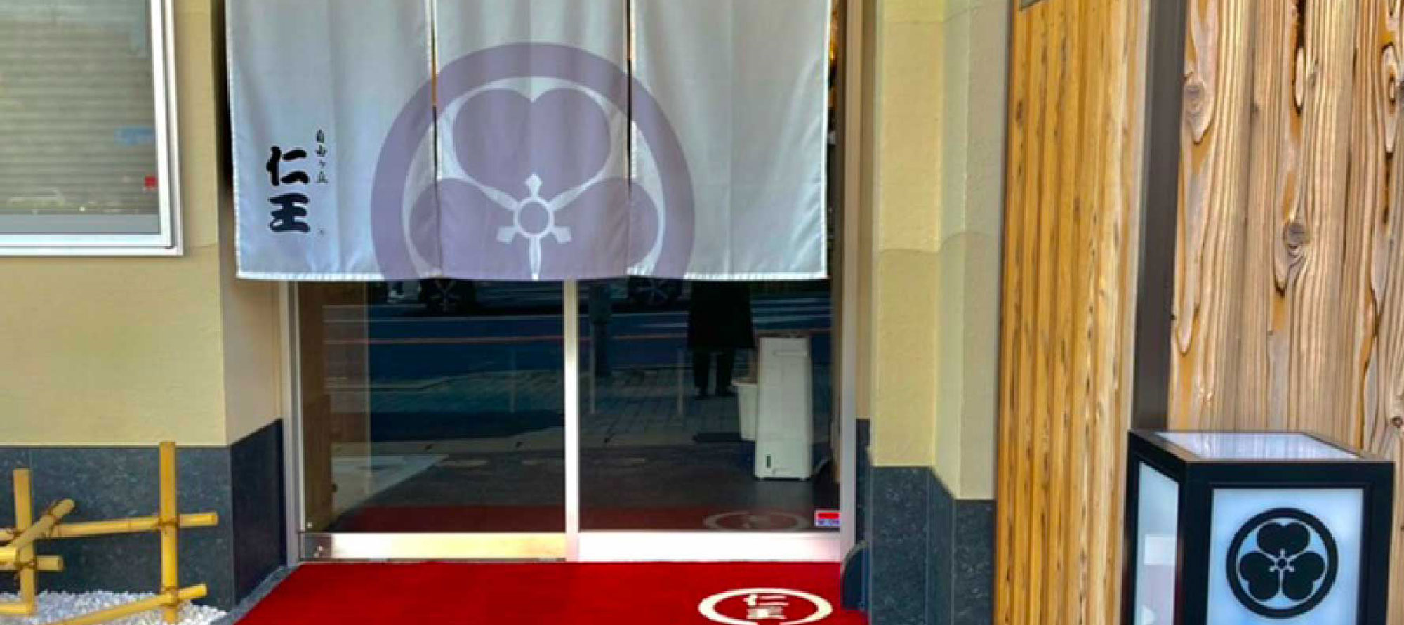 アクセスヒーローイメージ